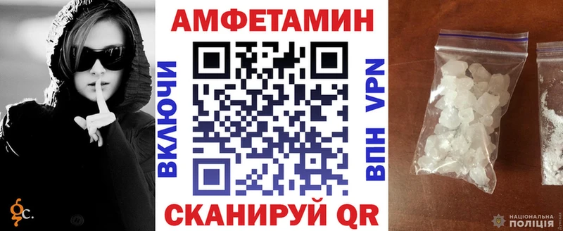 продажа наркотиков  ОМГ ОМГ ONION  Амфетамин VHQ  Миньяр 