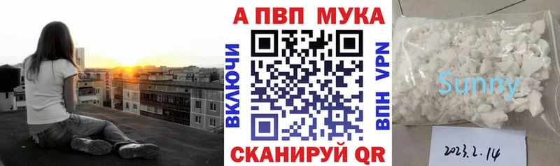 shop Telegram наркота гидра ссылка Миньяр Альфа ПВП Crystall