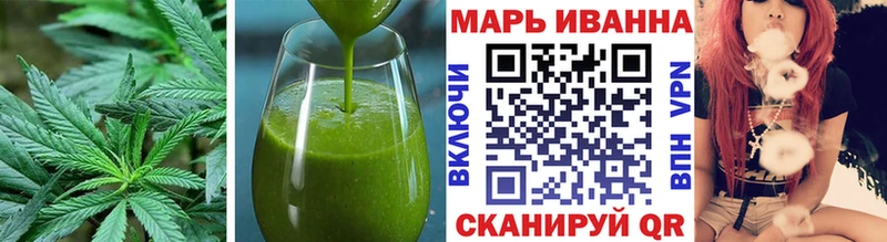 купить наркотик  Миньяр  Canna-Cookies конопля 