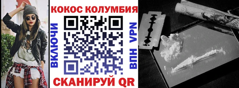 мега ссылки Миньяр Cocaine Перу