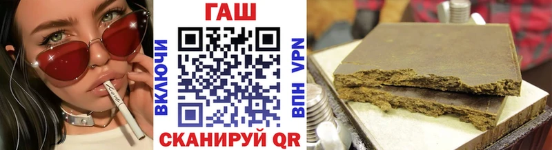 ГАШ убойный Миньяр