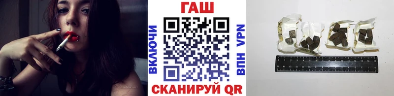 как найти Миньяр ГАШ 40% ТГК