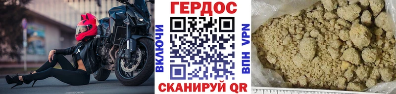 где продают наркотики  Миньяр  ГЕРОИН Heroin 