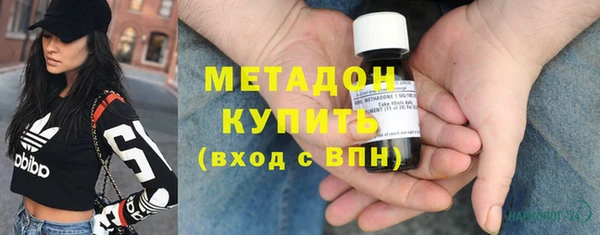 кристаллы Баксан