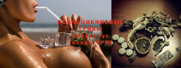 кристаллы Баксан