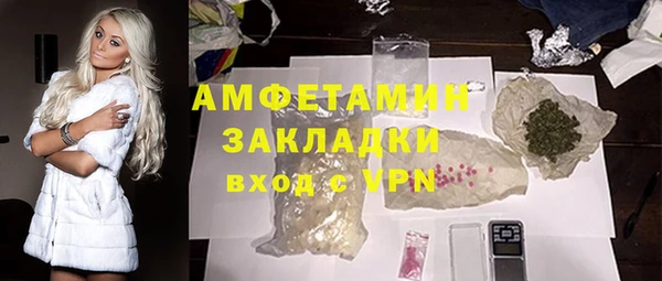 кристаллы Баксан