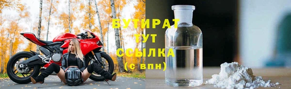 скорость Арсеньев