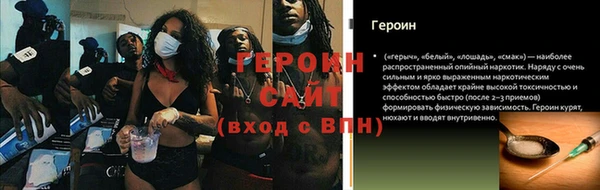 jwh Армянск