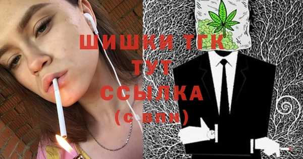 скорость Арсеньев