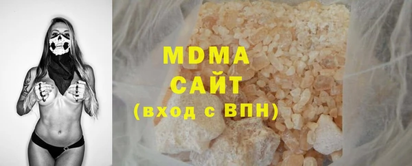 первитин Балахна