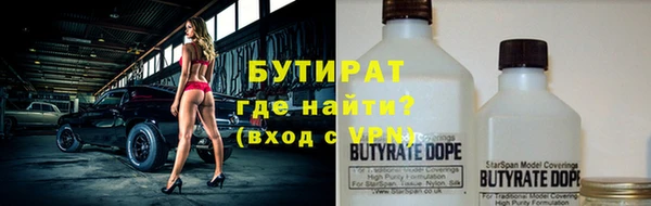 мяу мяу кристалл Киреевск