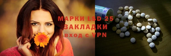 кристаллы Баксан