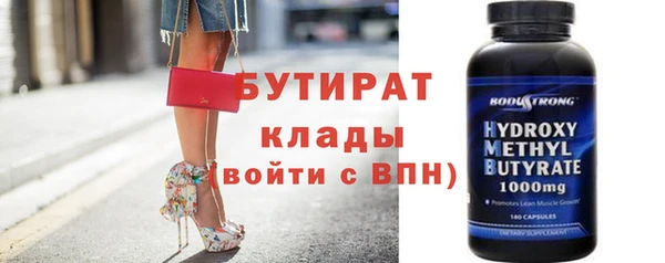 каннабис Аркадак