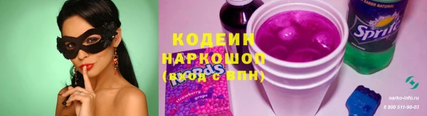 скорость Арсеньев