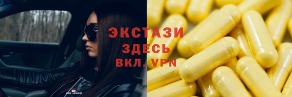 первитин Балахна