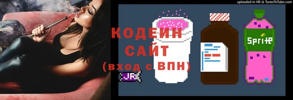 jwh Армянск
