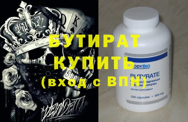 первитин Балахна