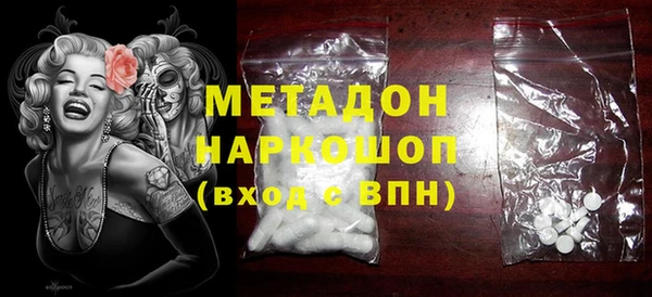 скорость Арсеньев