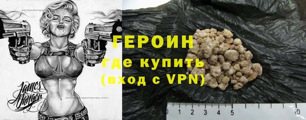 первитин Балахна