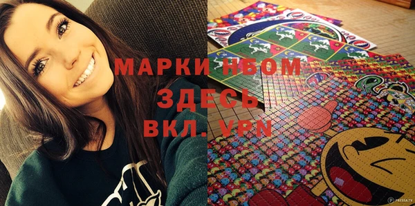 скорость Арсеньев