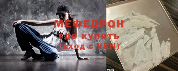 скорость Арсеньев