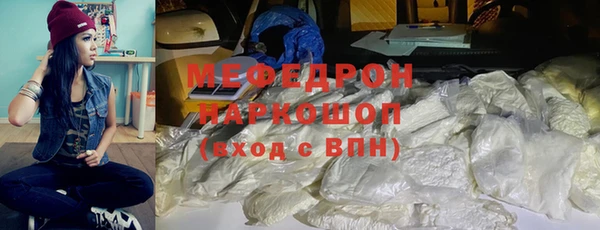 скорость Арсеньев