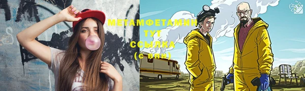 2c-b Балабаново