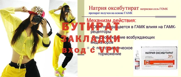 кристаллы Баксан