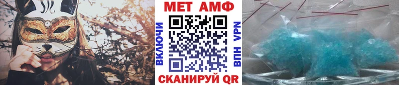 Метамфетамин Декстрометамфетамин 99.9%  Миньяр 