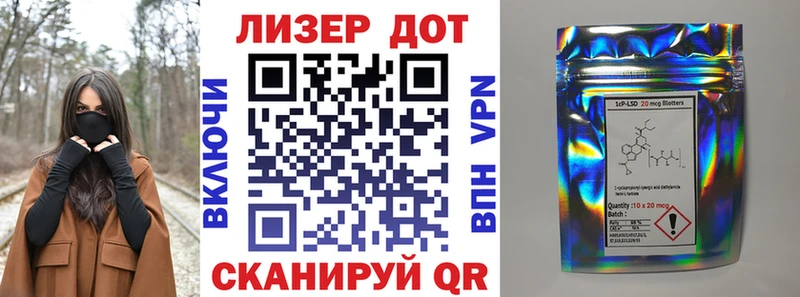 гидра рабочий сайт  Миньяр  Марки 25I-NBOMe 1,5мг 