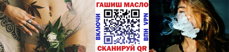 закладки  Миньяр  darknet как зайти  ТГК концентрат 